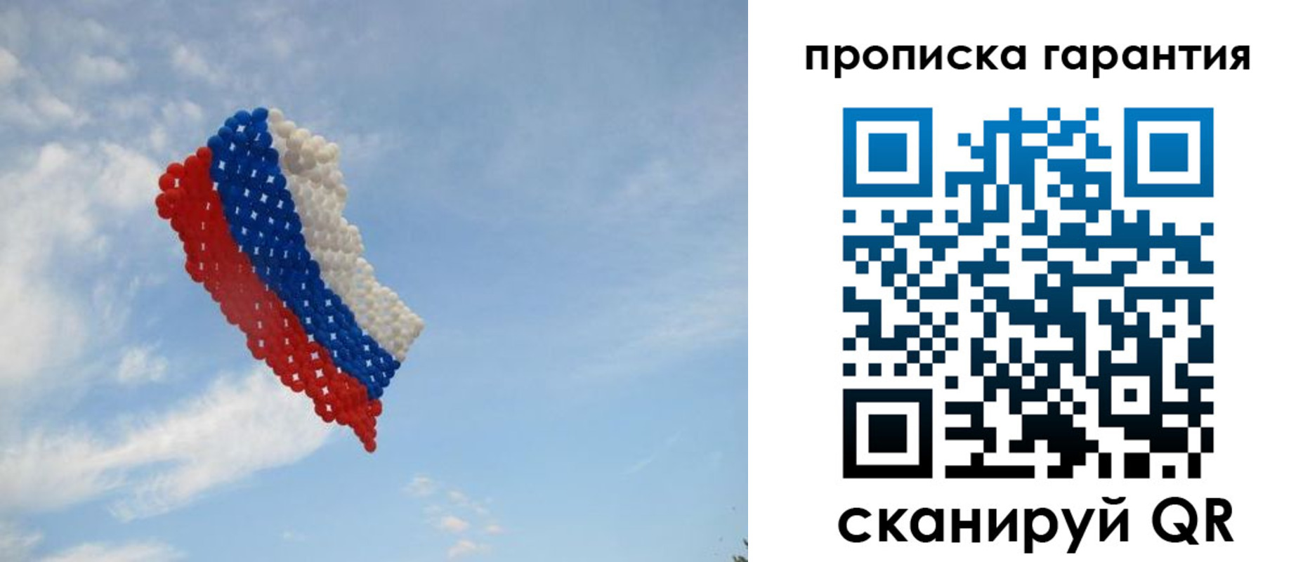 прописка для кредита в Советской Гавани